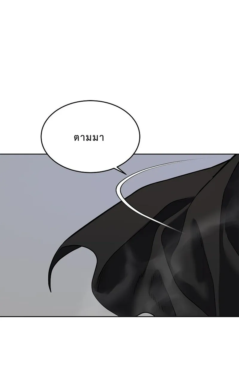 The Iron Emperor ตอนที่ 27 หน้า 114