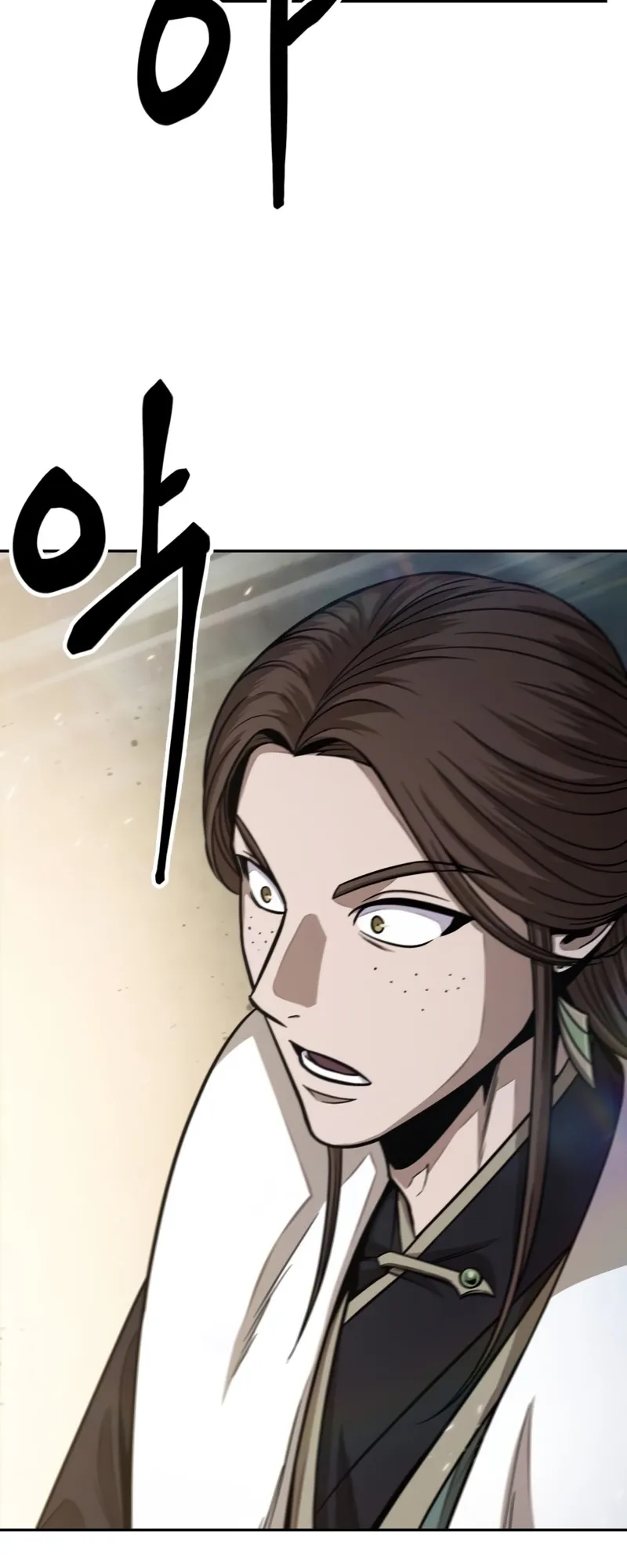 Nano Machine Chapter 115 หน้า 14