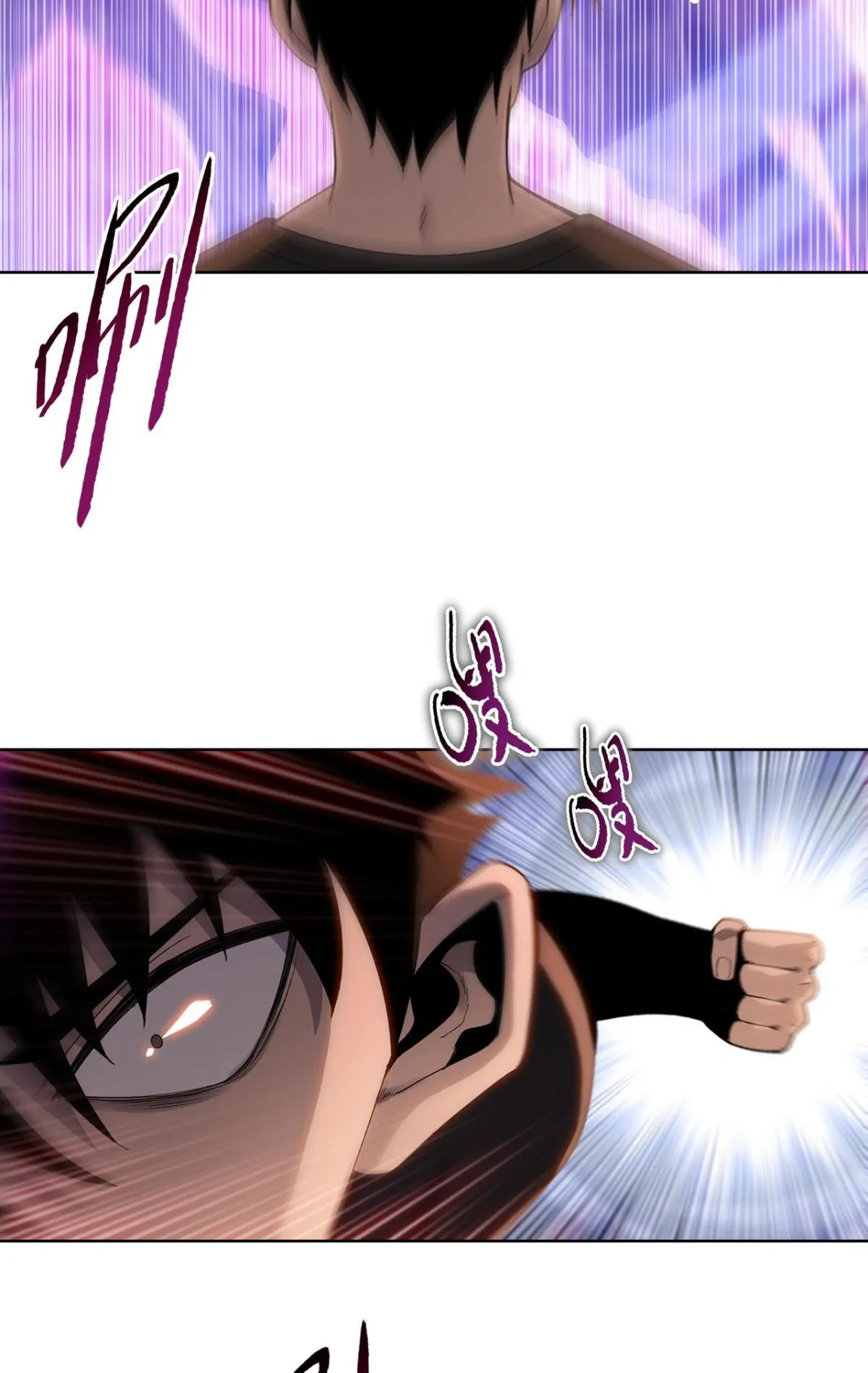 Pig Slayer ตอนที่ 6 หน้า 70