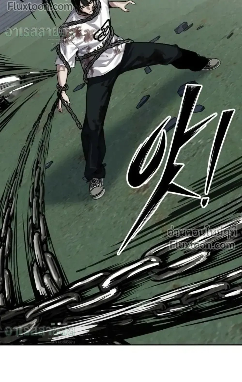Resurrection Boy ตอนที่ 27 หน้า 153