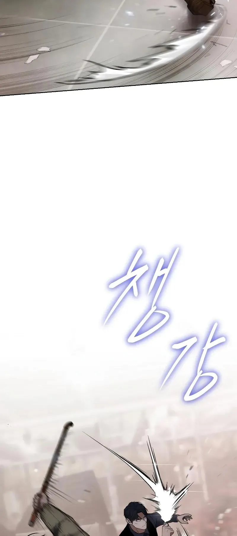 Baek XX ตอนที่ 31 หน้า 64
