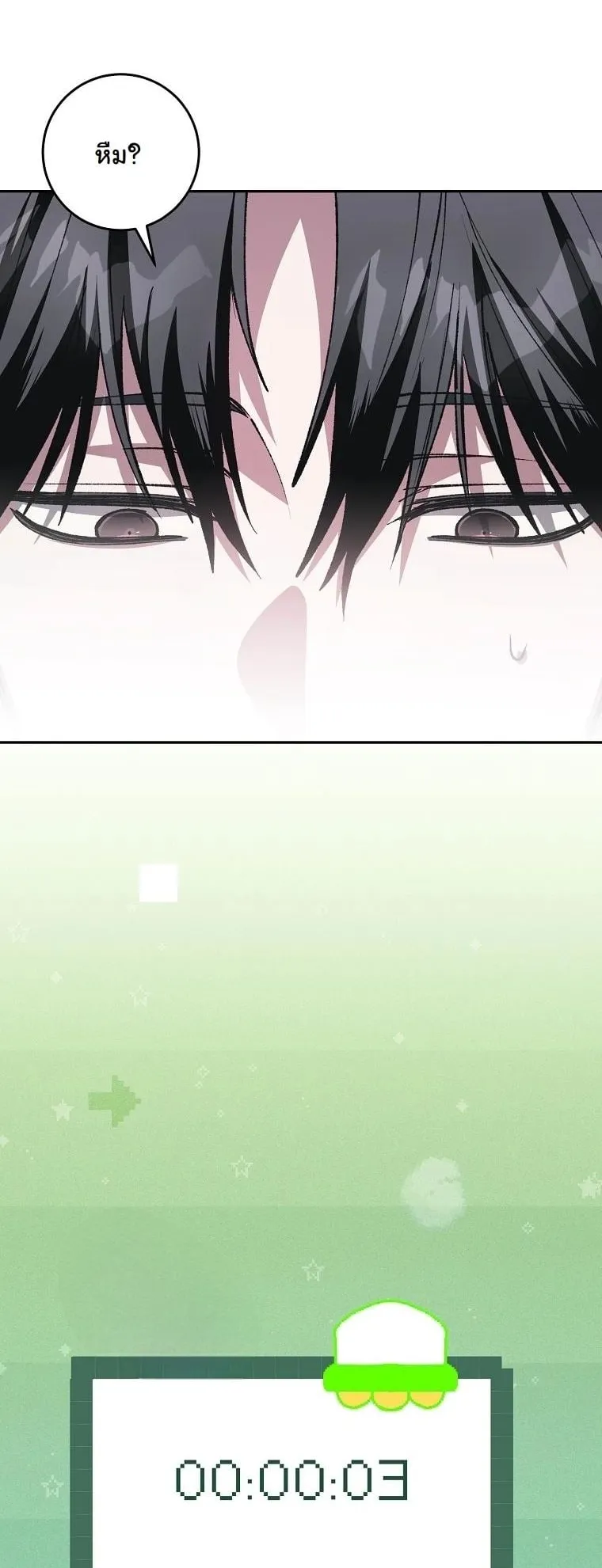 Got Dropped into a Ghost Story, Still Gotta Work ตอนที่ 11 หน้า 31