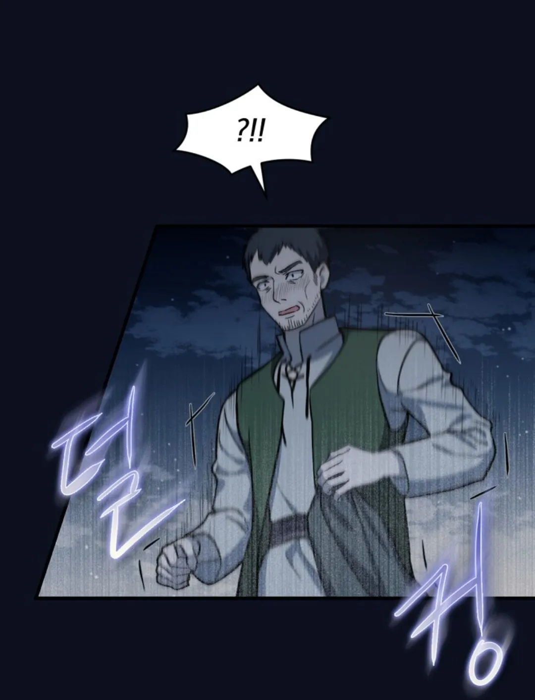 Return of the 8th Class Magician ตอนที่ 3 หน้า 8