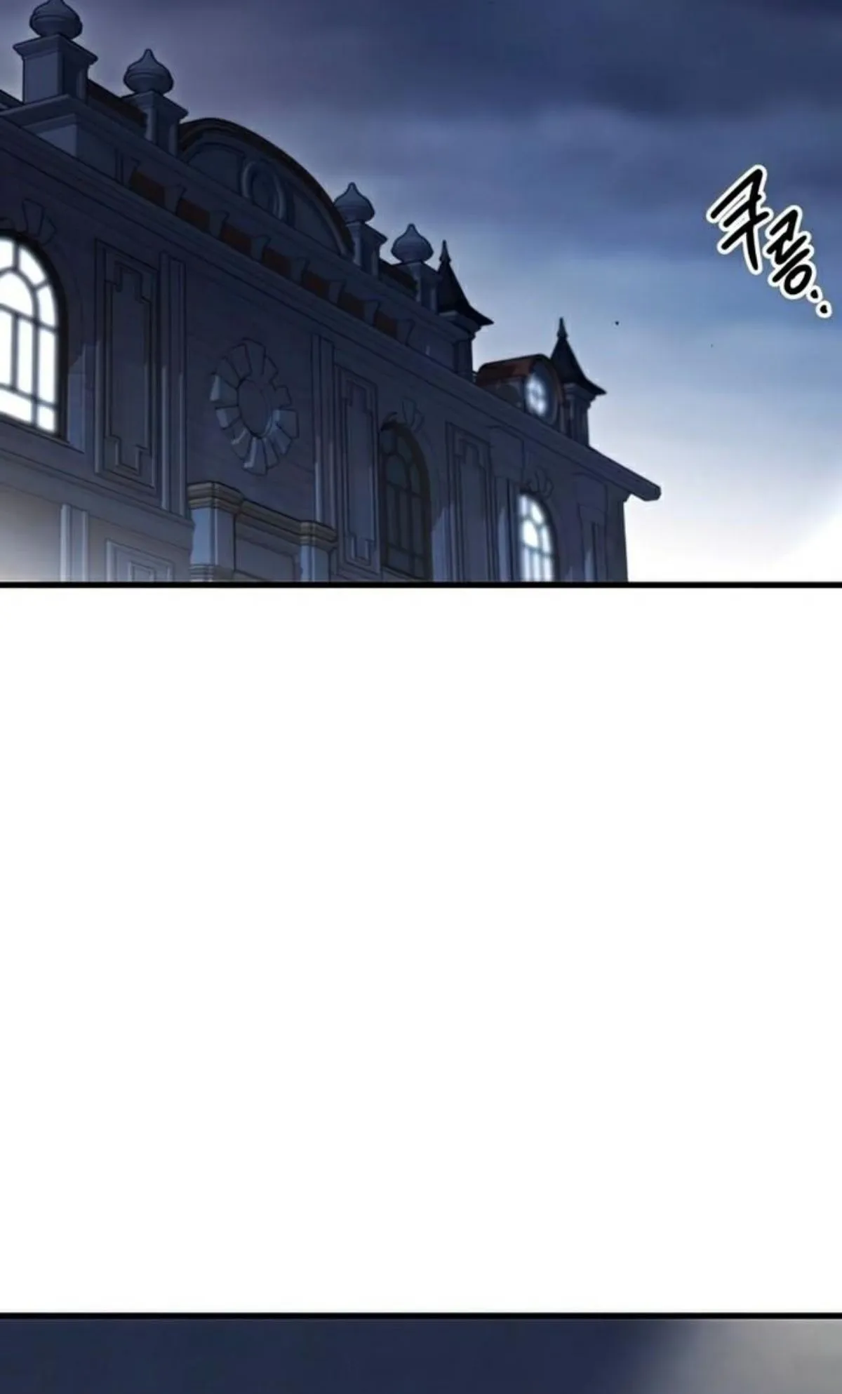 I Took Over The Academy With a Single Sashimi Knife ตอนที่ 10 หน้า 97