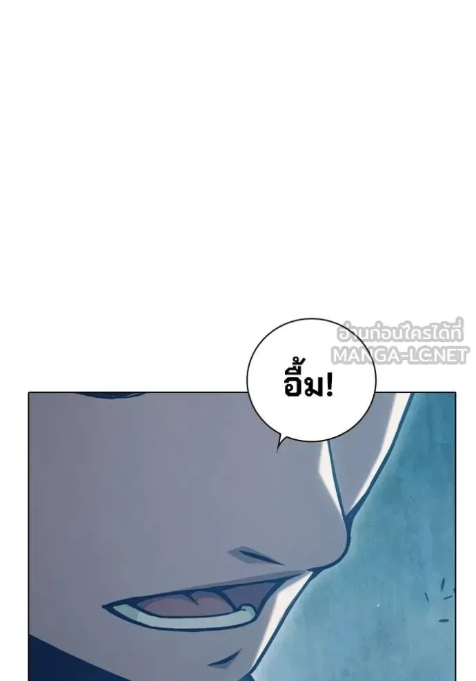 Juvenile Prison ตอนที่ 53 หน้า 93