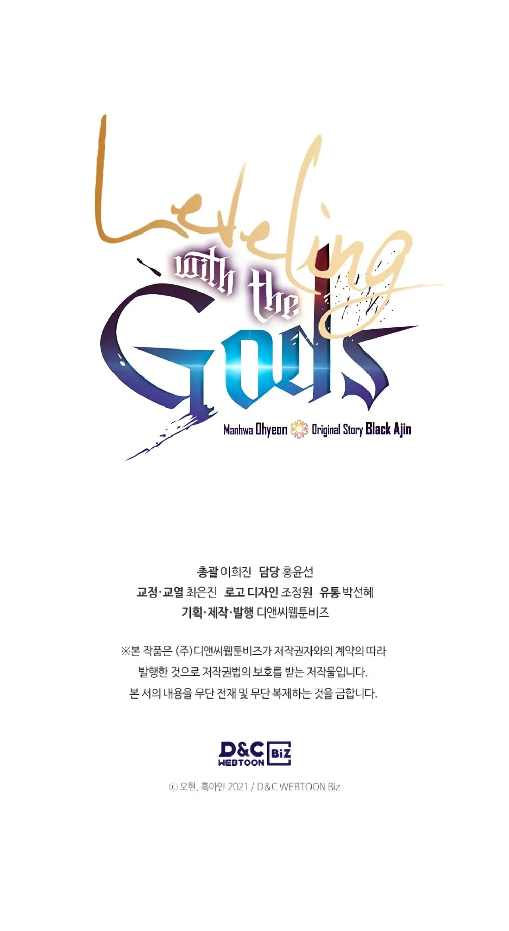 Leveling With the Gods ตอนที่ 8 หน้า 100