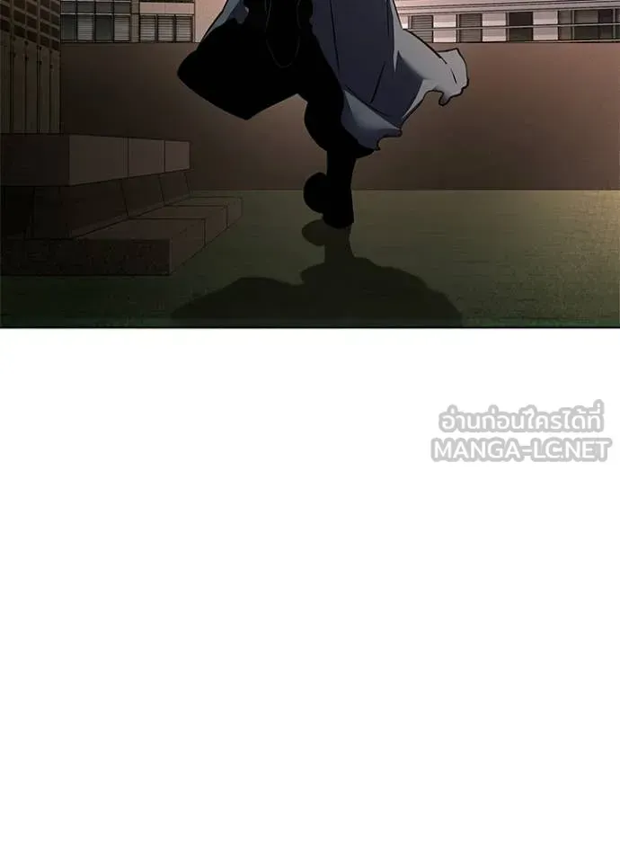 Night of the Ogre ตอนที่ 107 หน้า 9