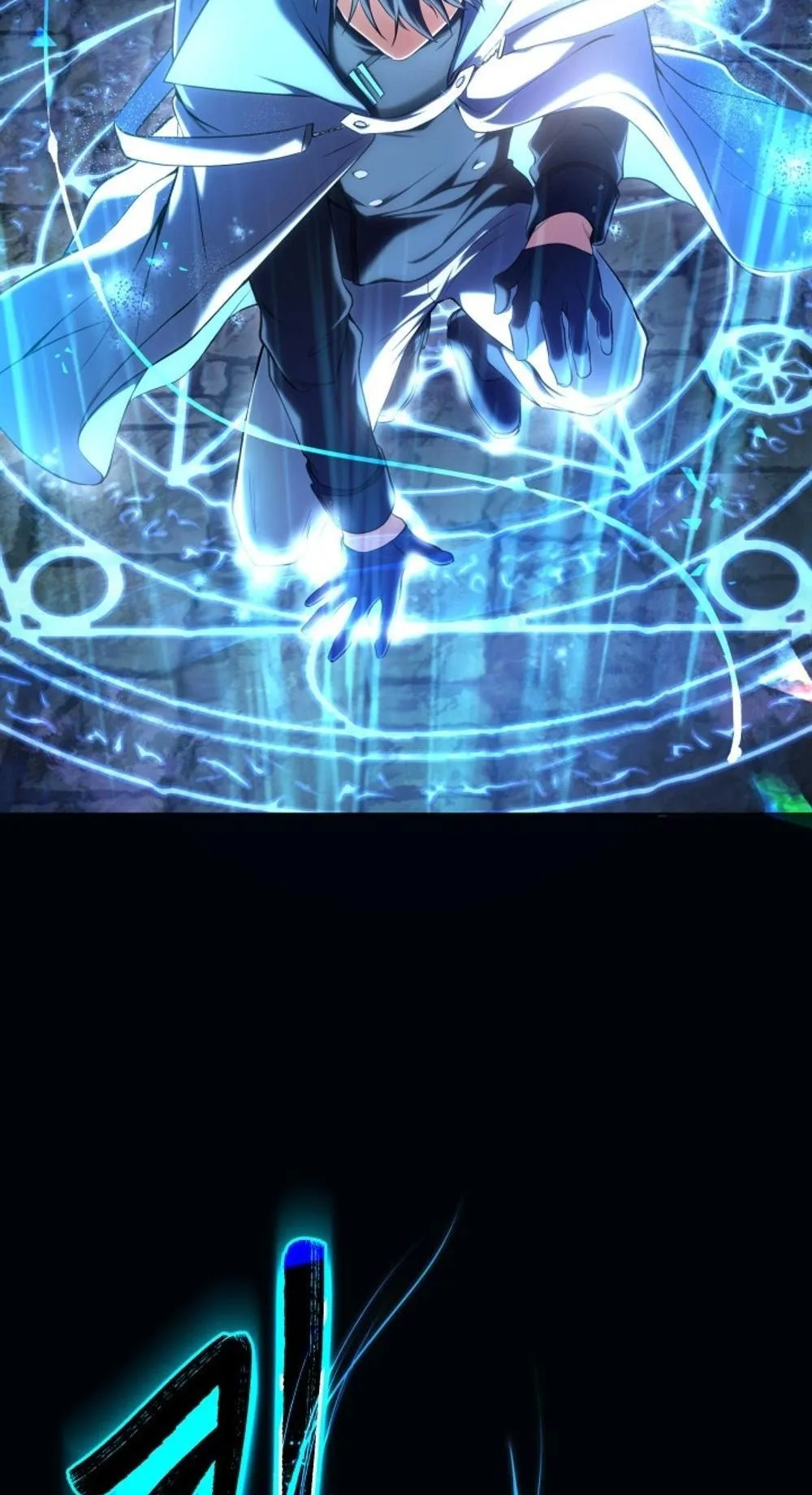 The Return of the Mythical Archmage ตอนที่ 1 หน้า 12
