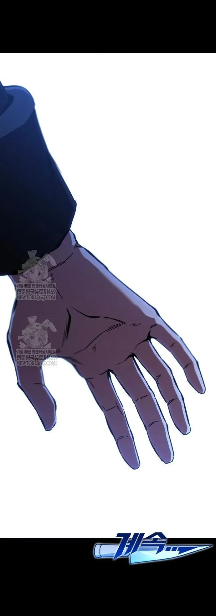 I Took Over The Academy With a Single Sashimi Knife ตอนที่ 66 หน้า 79