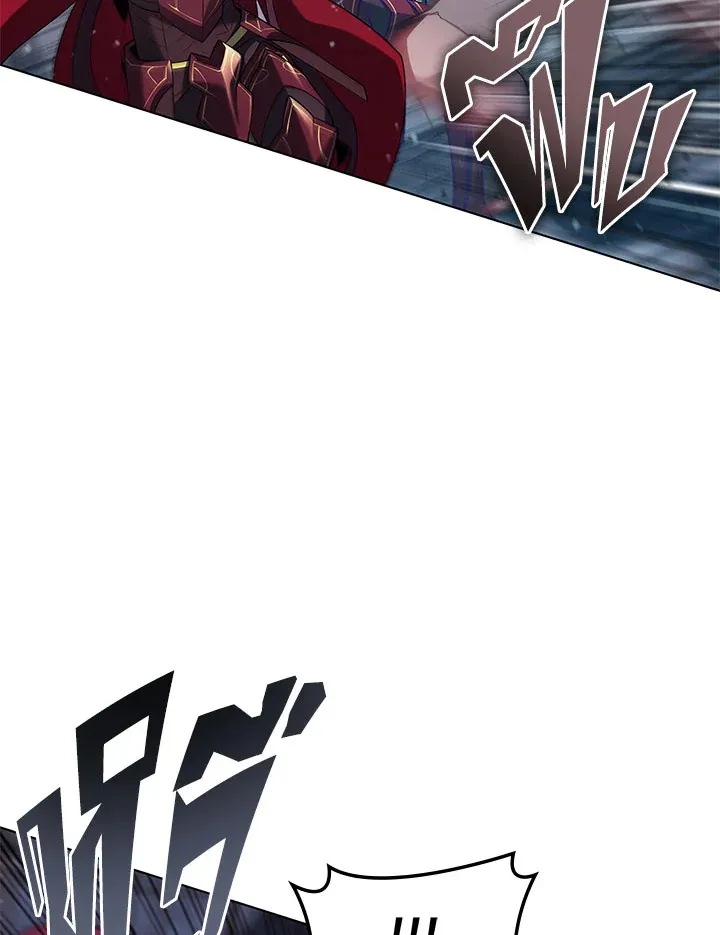 Overgeared ตอนที่ 129 หน้า 37