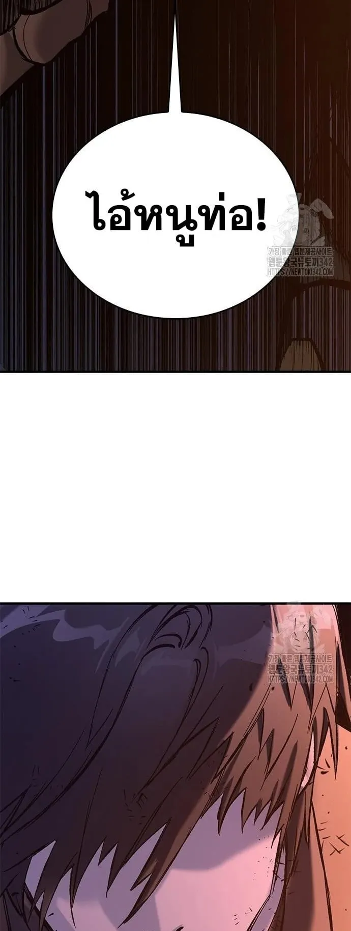 Eternally Regressing Knight ตอนที่ 13 หน้า 48