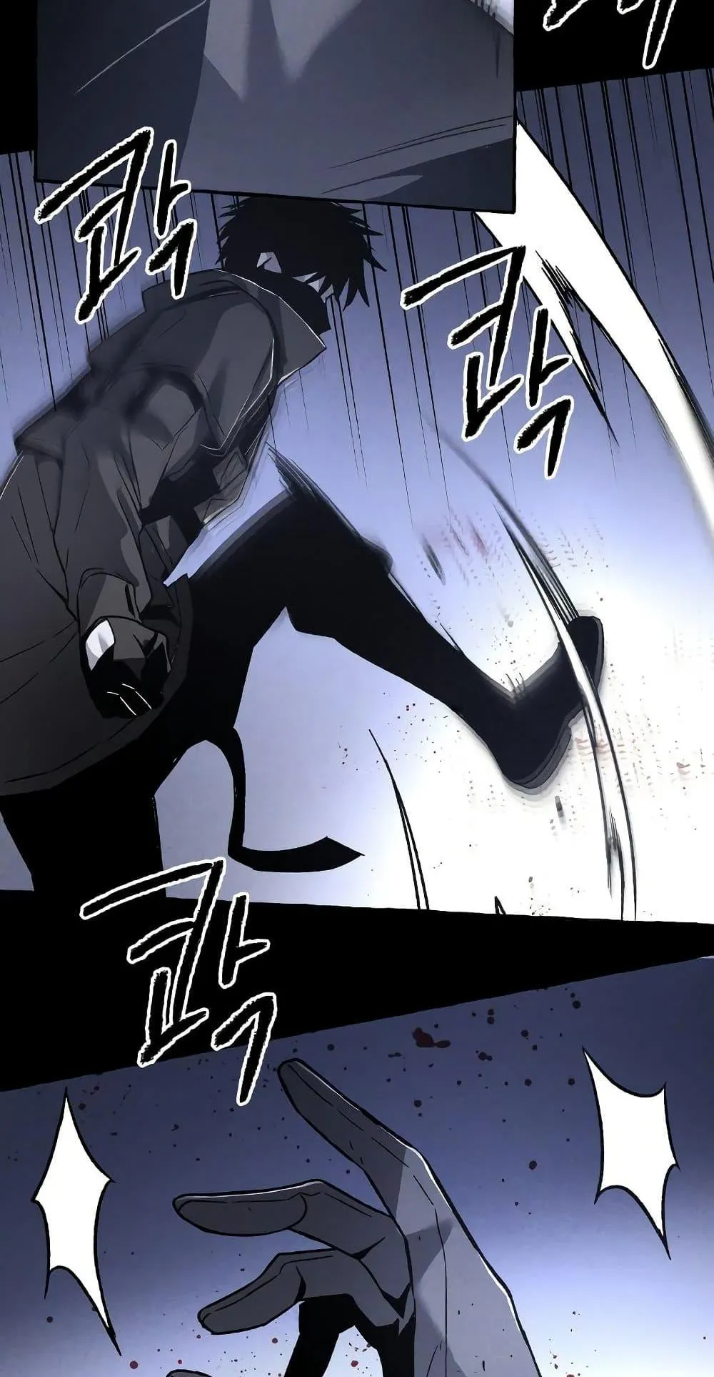 The Murderer ตอนที่ 2 หน้า 58