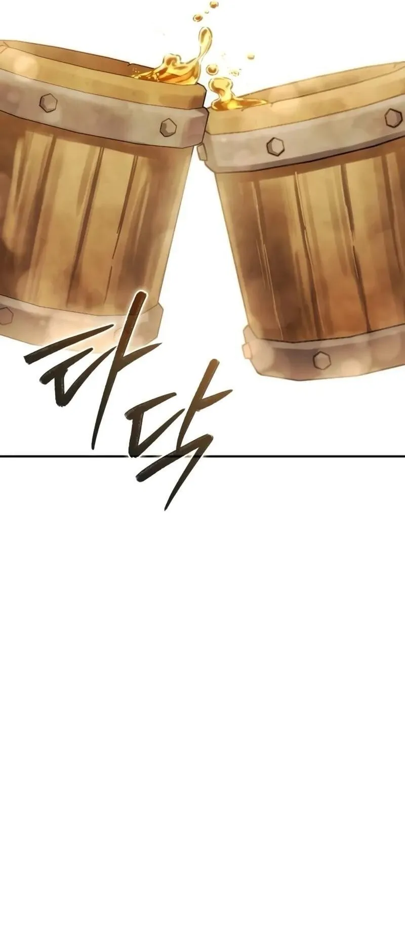 Star-Embracing Swordmaster ตอนที่ 95 หน้า 49