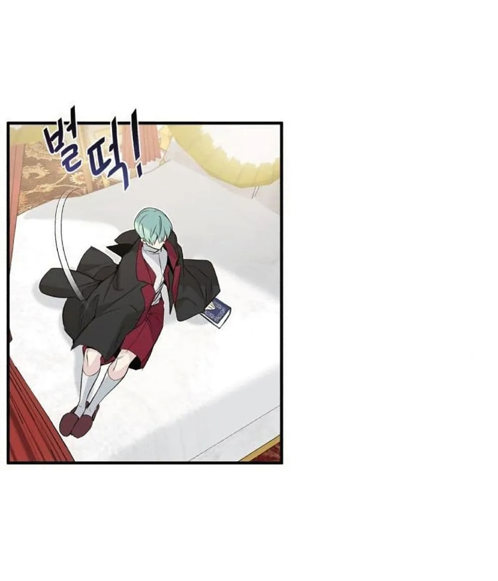 The Dark Magician Transmigrates After 66666 Years ตอนที่ 2 หน้า 108