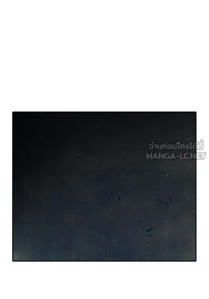 Juvenile Prison ตอนที่ 58 หน้า 149