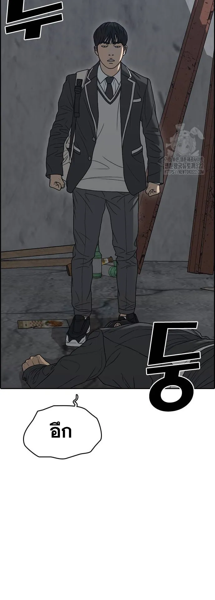 Loser Life 2 ตอนที่ 7 หน้า 87