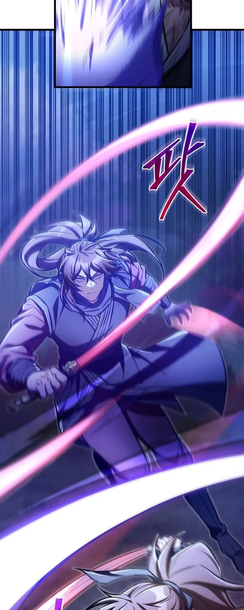 The Twin Swords of the Sima ตอนที่ 23 หน้า 20
