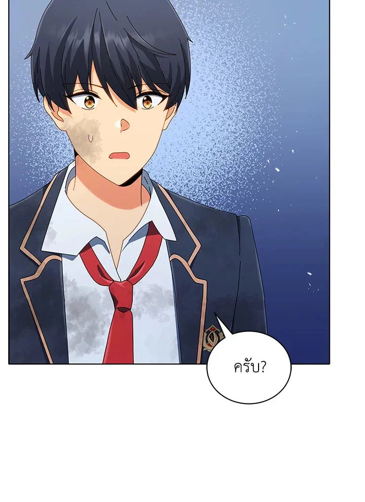 Necromancer Academy’s Genius Summoner Chapter 19 หน้า 33