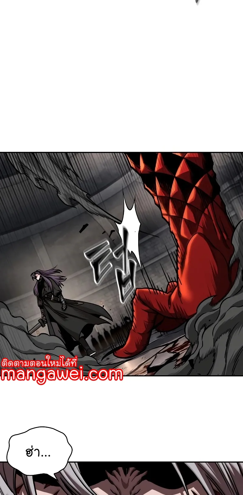 Nano Machine Chapter 217 หน้า 62