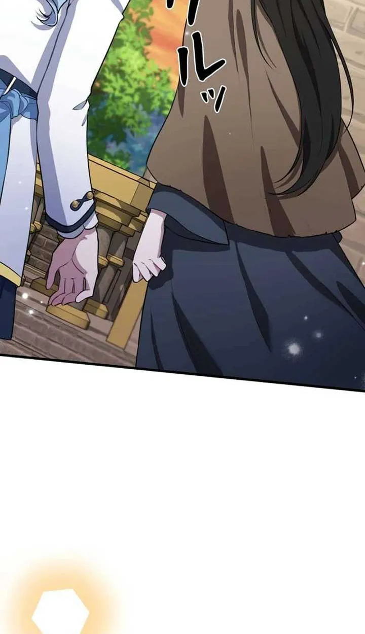 The Mighty Teacher Is a Roleplayer ตอนที่ 3 หน้า 71
