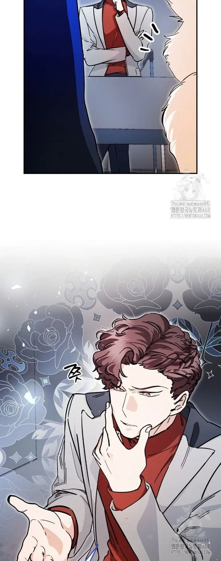 I Became a Civil Servant in a Magical World ตอนที่ 35 หน้า 39