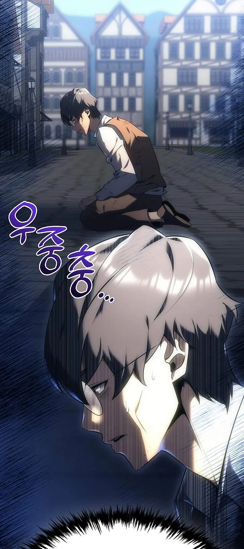 Regressor of the Fallen Family ตอนที่ 6 หน้า 24