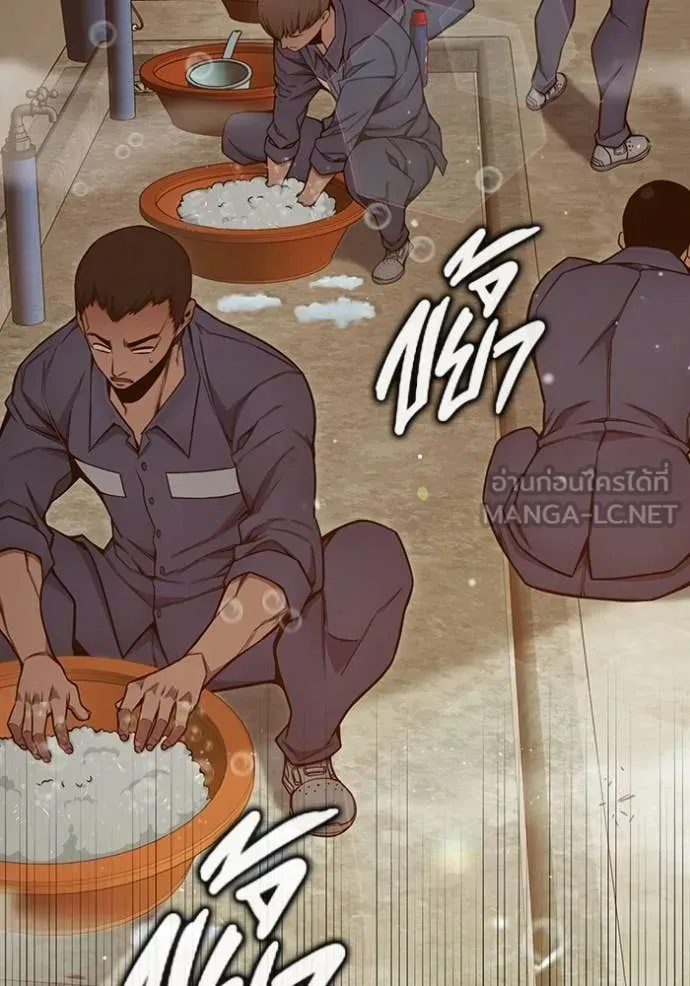 Juvenile Prison ตอนที่ 54 หน้า 110