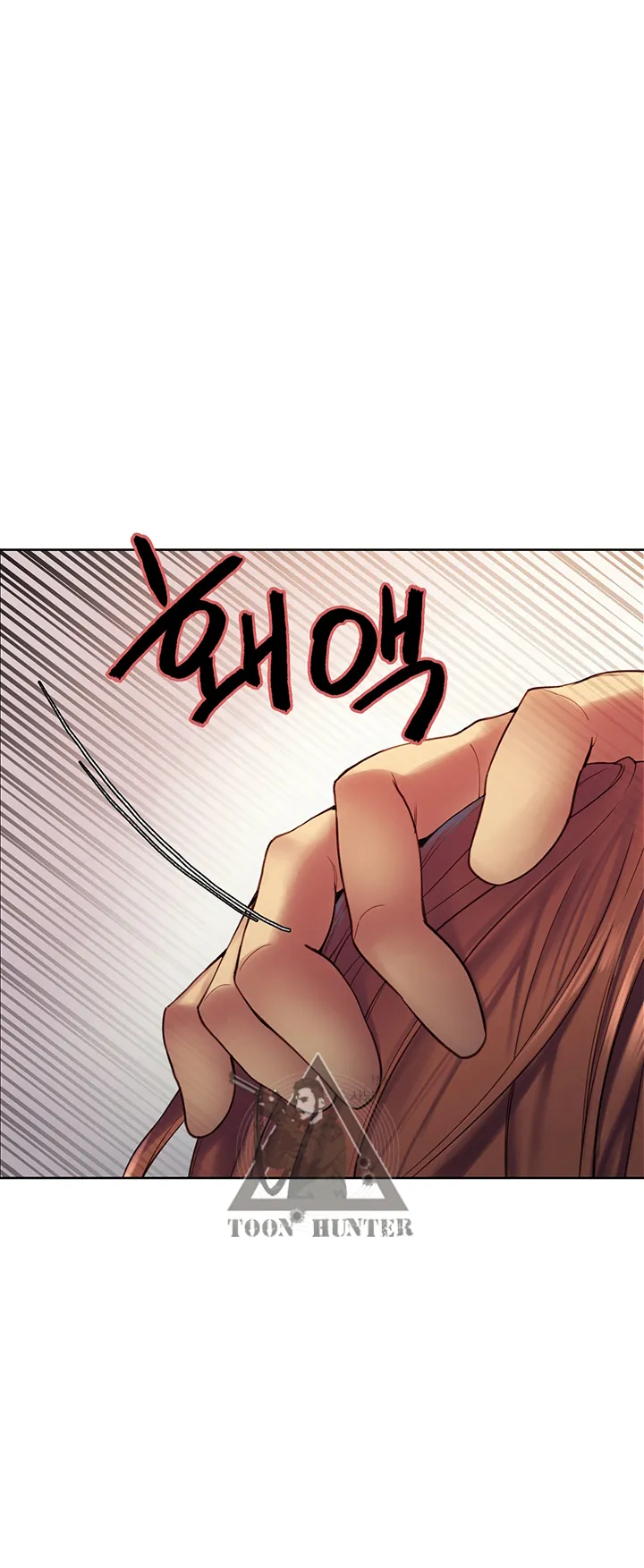 Sex-Stop Watch ตอนที่ 11 หน้า 5