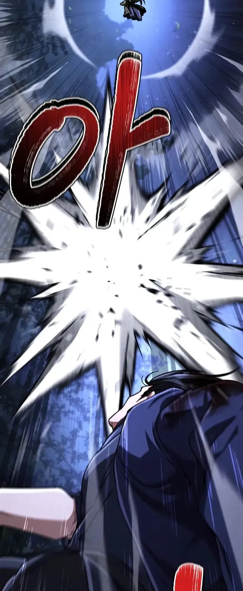 Reincarnation of the Fist King ตอนที่ 36 หน้า 51