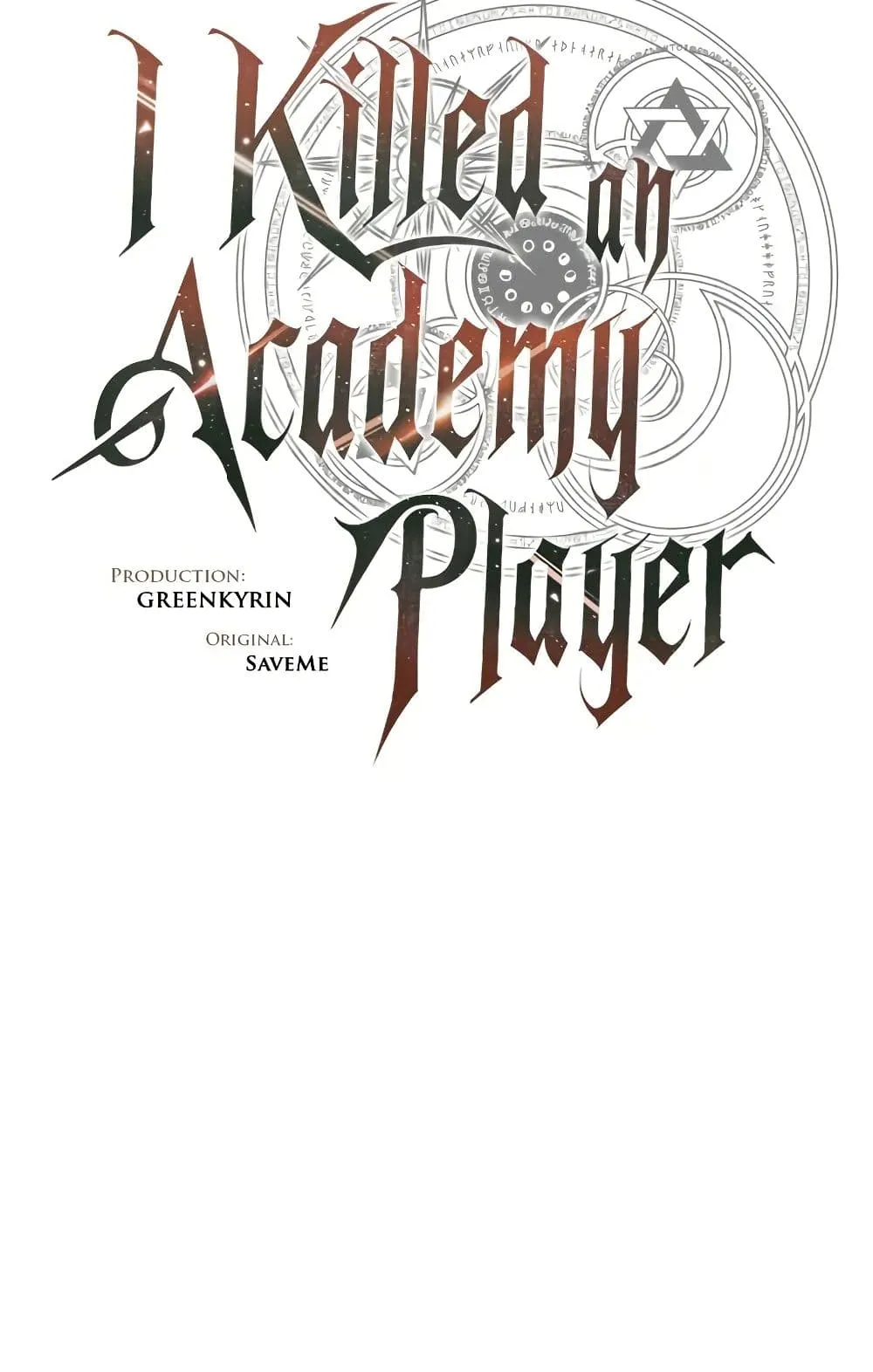 I Killed an Academy Player ตอนที่ 62 หน้า 138