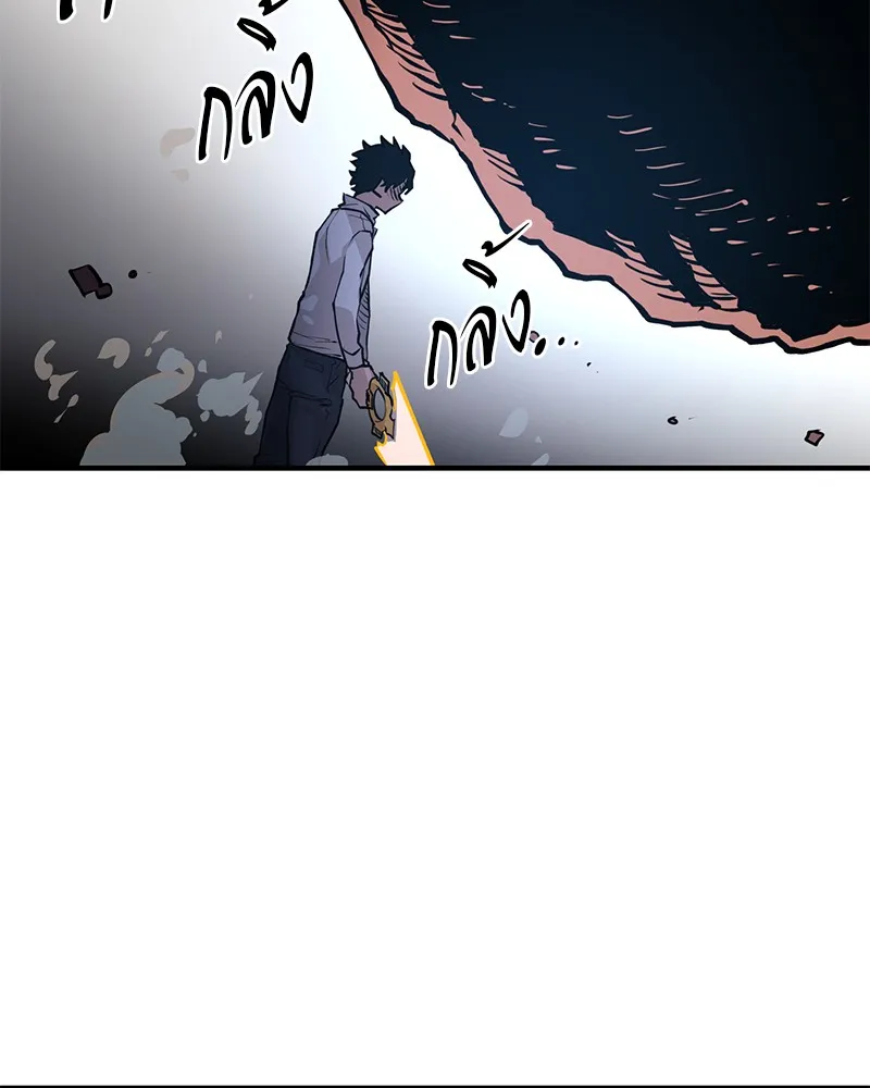 Player ตอนที่ 5 หน้า 23