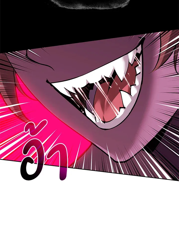 Overgeared ตอนที่ 277 หน้า 91