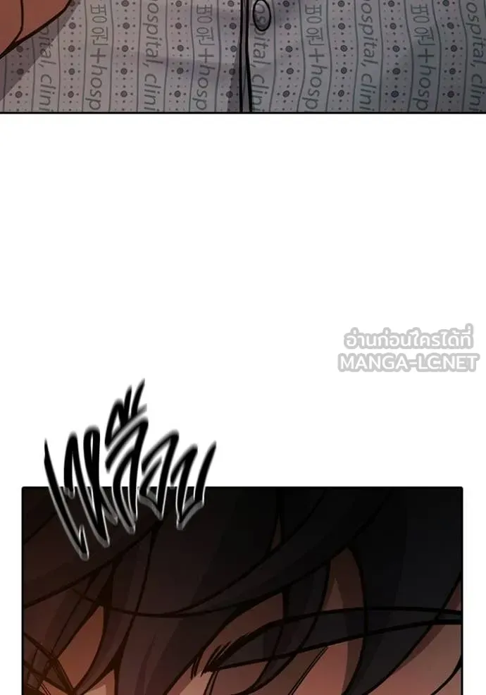 Juvenile Prison ตอนที่ 88 หน้า 62