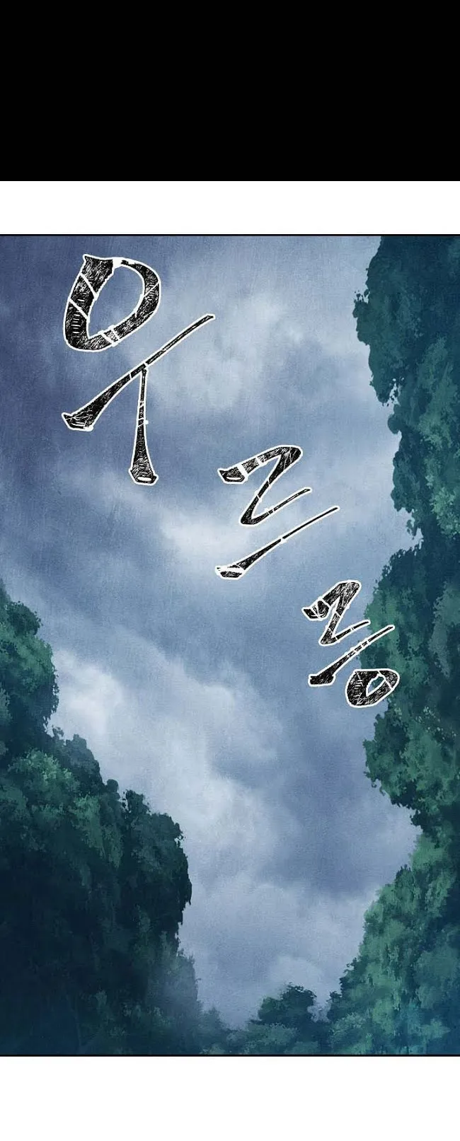 The Skeleton Soldier Failed to Defend the Dungeon ตอนที่ 1 หน้า 40