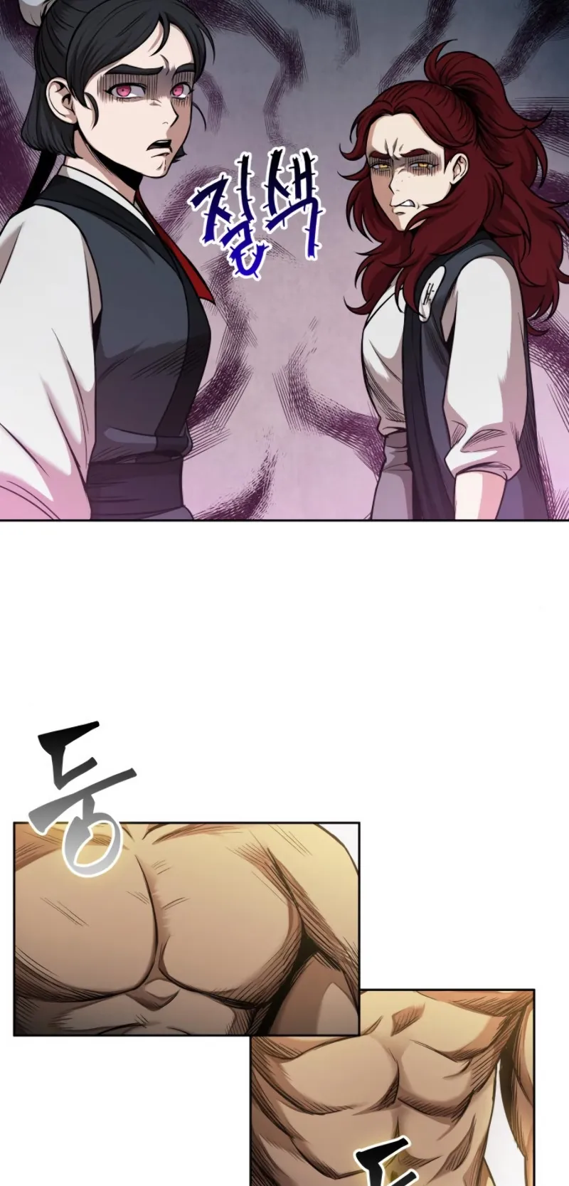 Nano Machine Chapter 62 หน้า 57