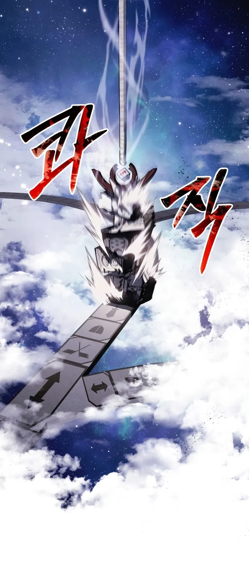 Gods Gambit ตอนที่ 0 หน้า 43
