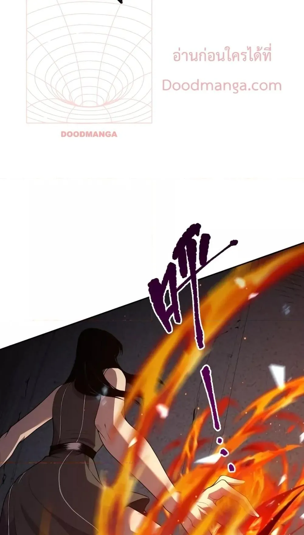 Disastrous Necromancer ตอนที่ 10 หน้า 50