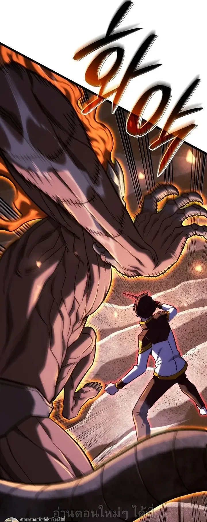 Revenge of the Iron-Blooded Sword Hound ตอนที่ 167 หน้า 70