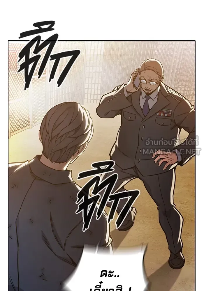 Juvenile Prison ตอนที่ 31 หน้า 204