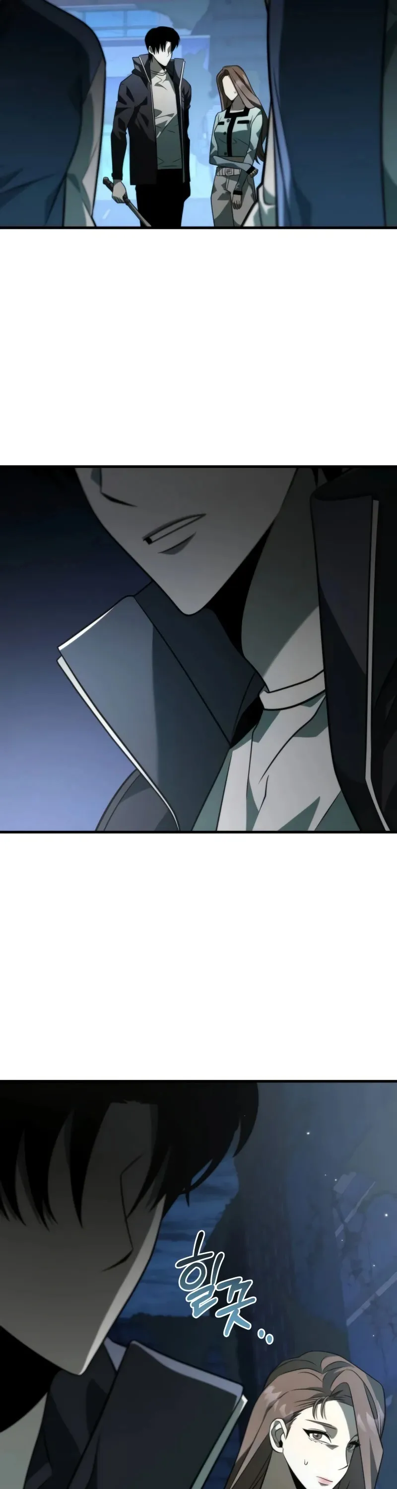 Reincarnator ตอนที่ 13 หน้า 56