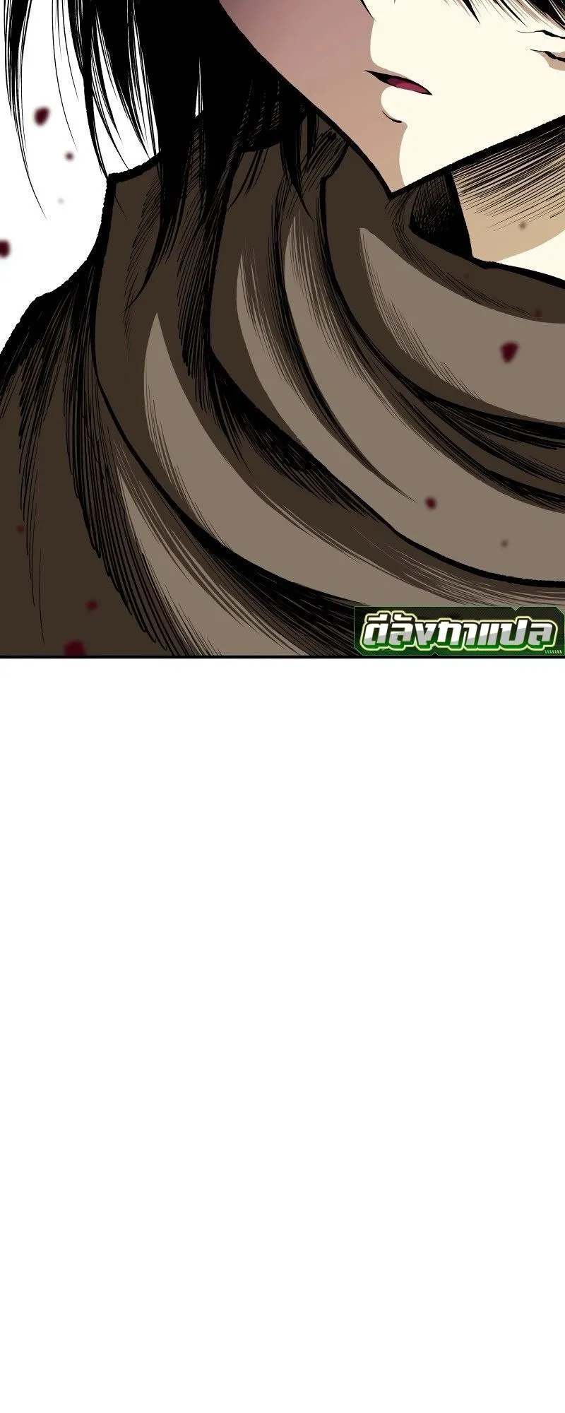 Ninja Reincarnation Fuuma Kotarou’s Quest to Reclaim His Humanity ตอนที่ 22 หน้า 26