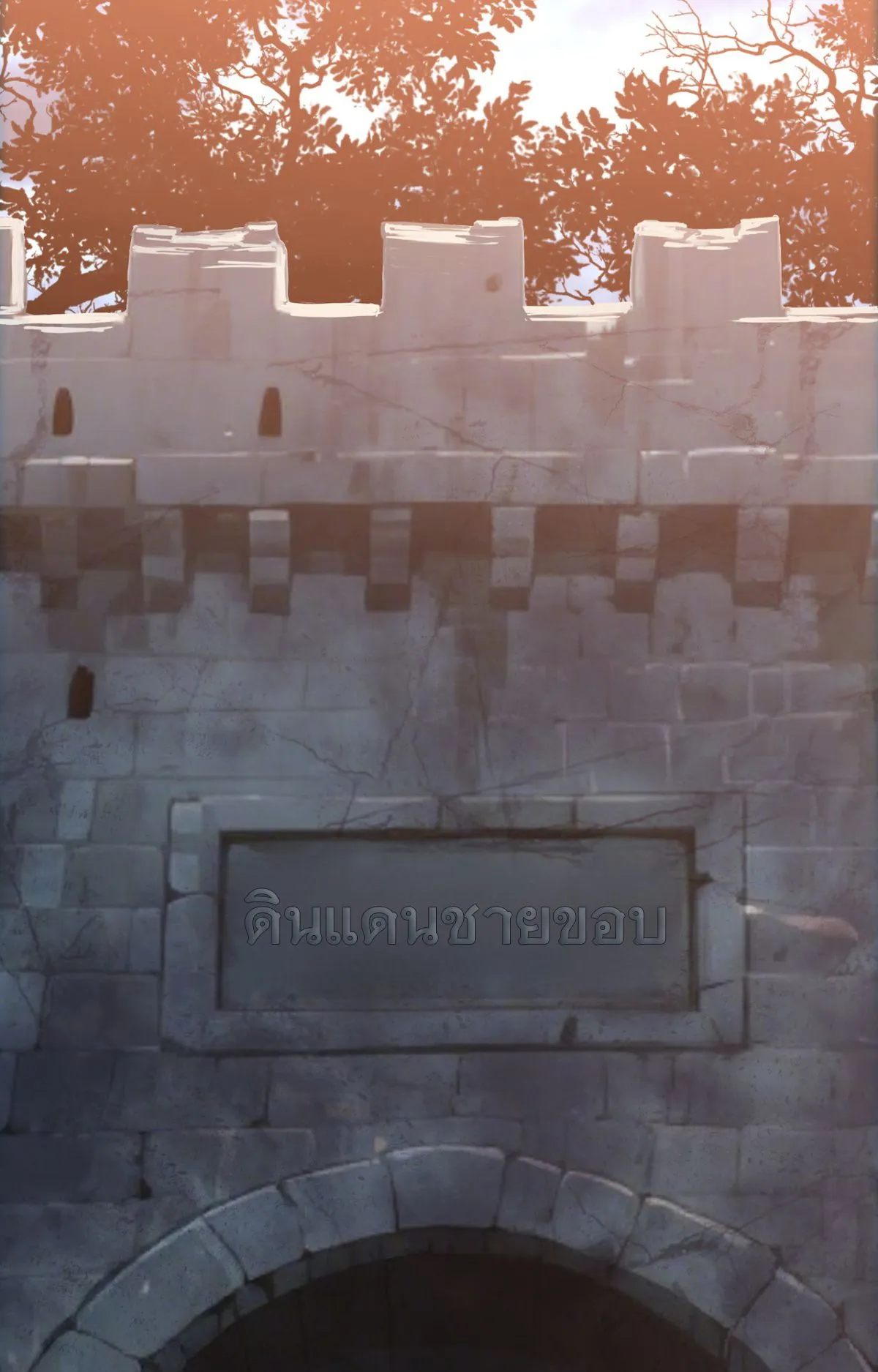 Pig Slayer ตอนที่ 4 หน้า 34