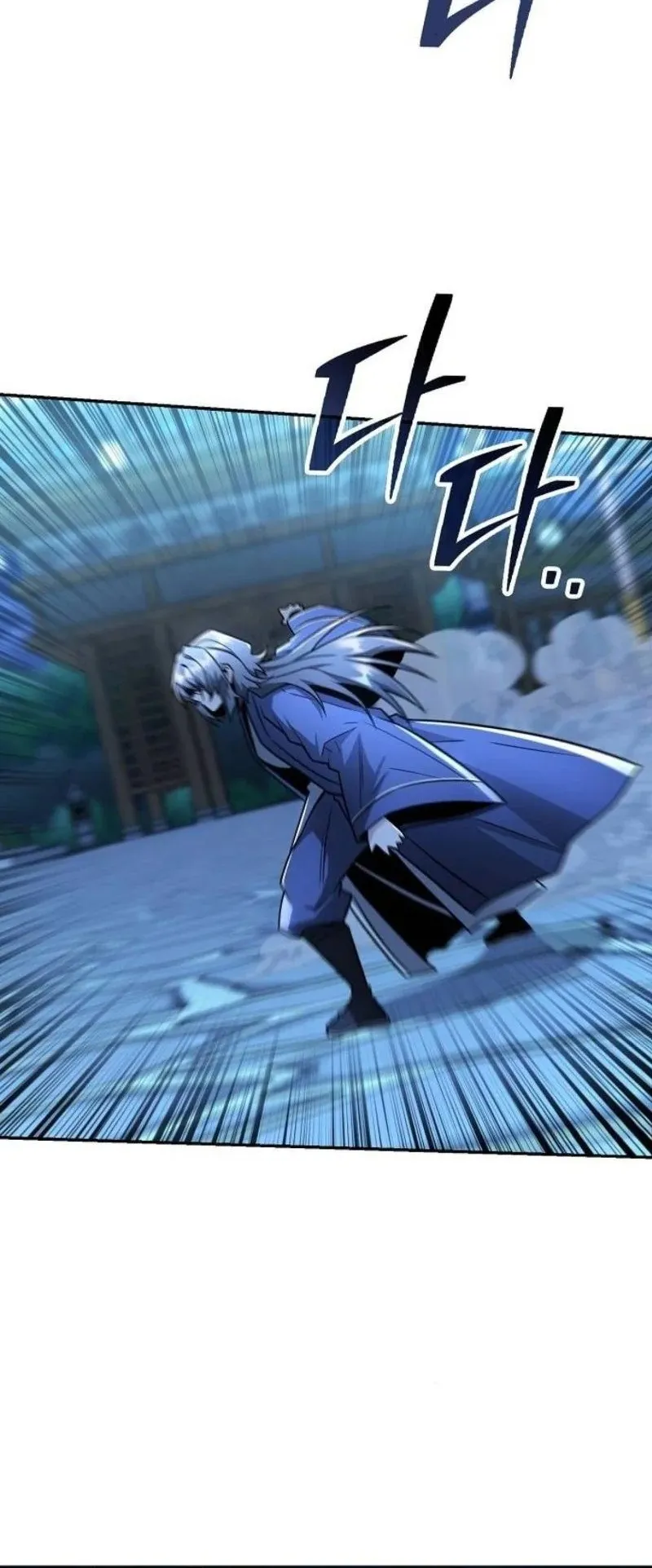 Mount Hua Sect’s Genius Phantom Swordsman ตอนที่ 30 หน้า 20