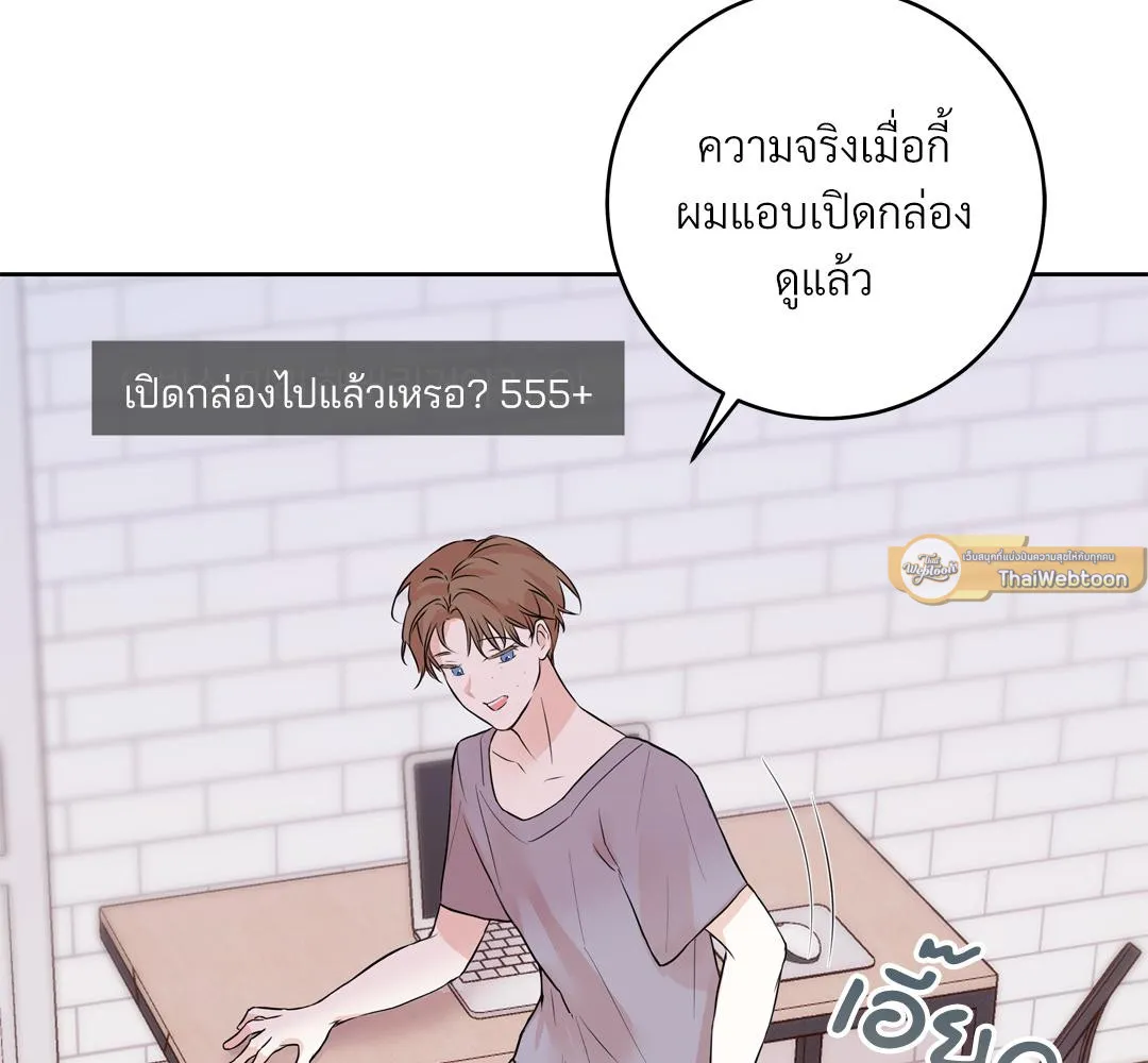 CAMBOY BUNNY (R+) ตอนที่ 2 หน้า 75