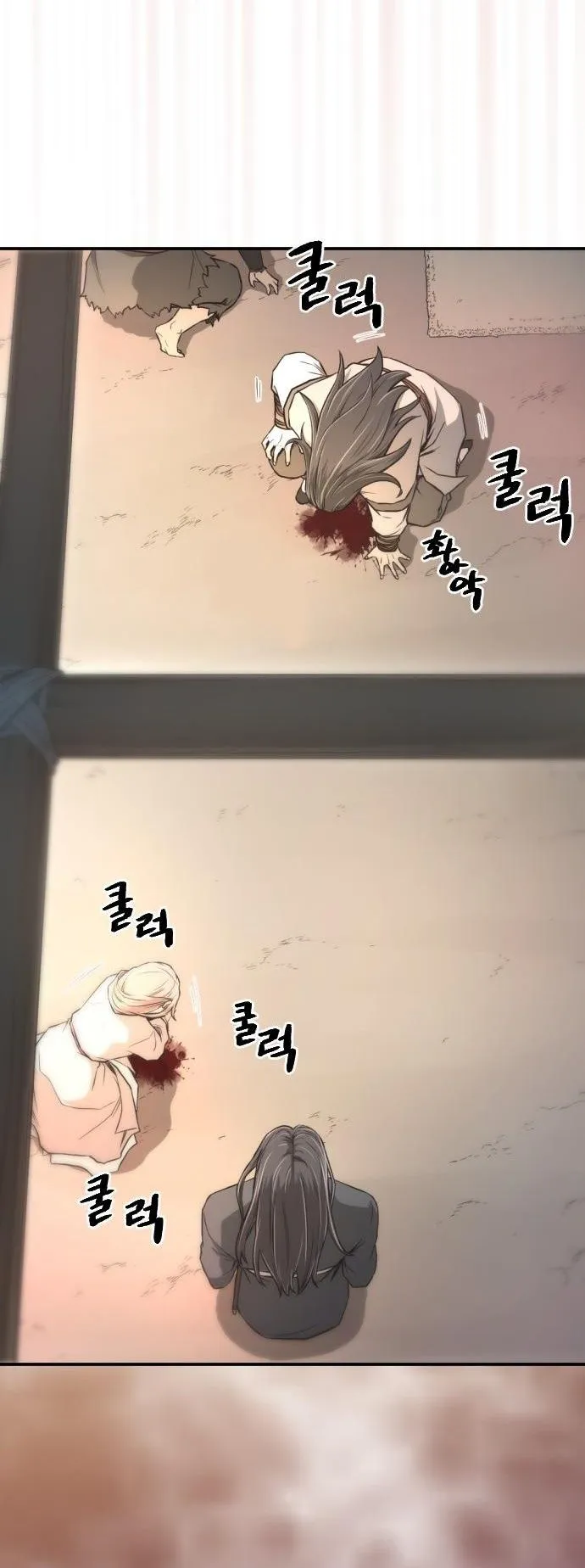 Flash Sword ตอนที่ 4 หน้า 93