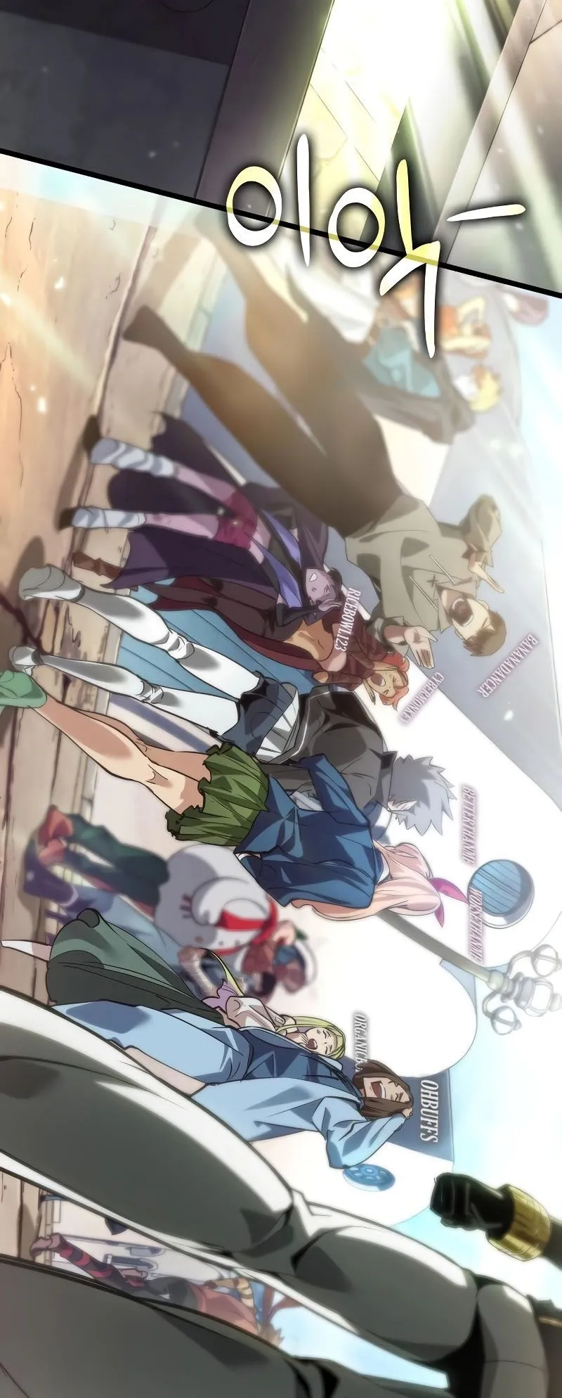 Light of Arad: Forerunner ตอนที่ 4 หน้า 55