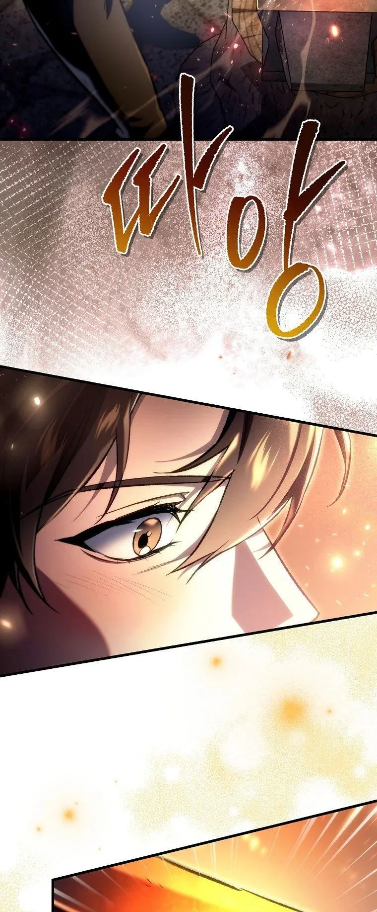 The Genius Blacksmith’s Game ตอนที่ 3 หน้า 55