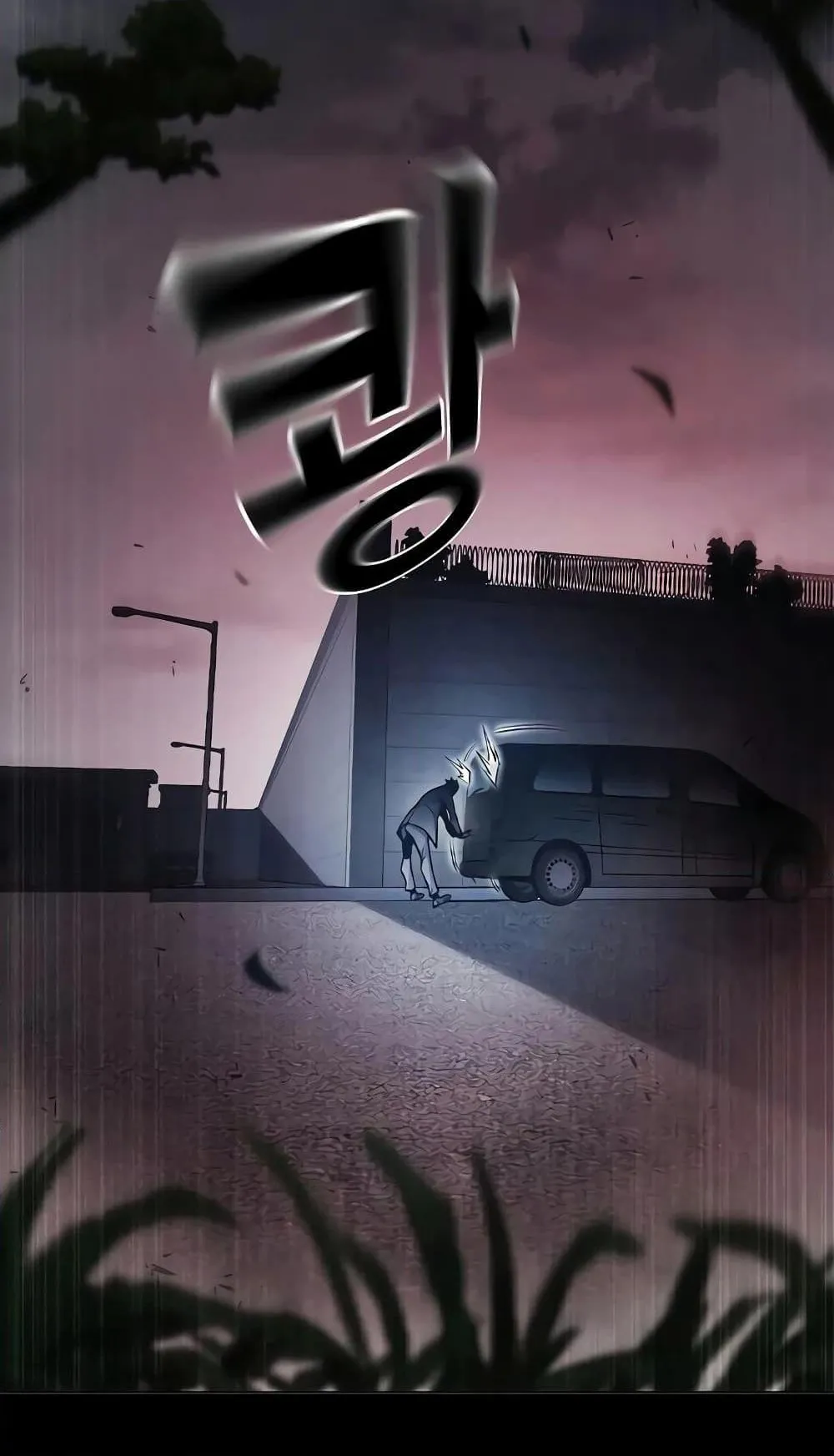 Juvenile Prison ตอนที่ 13 หน้า 27