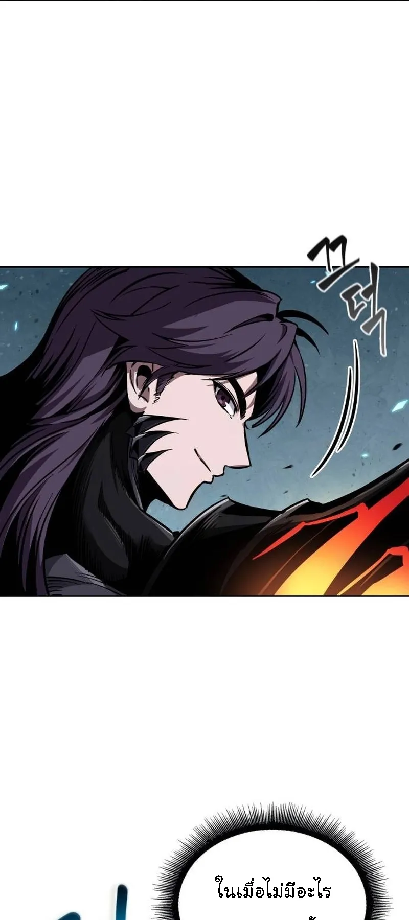 Nano Machine Chapter 270 หน้า 54
