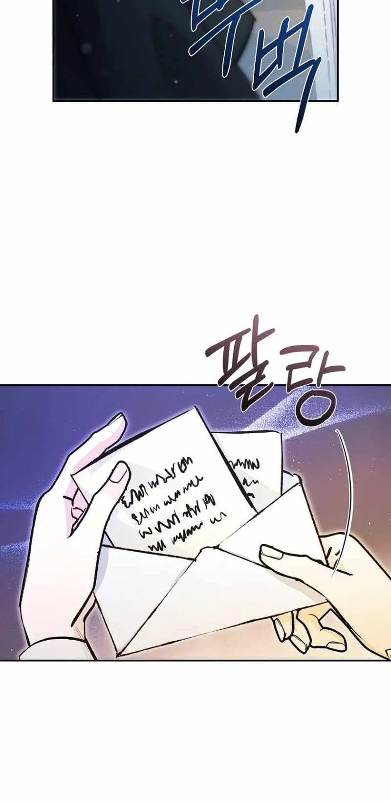 I Became a Civil Servant in a Magical World ตอนที่ 7 หน้า 34